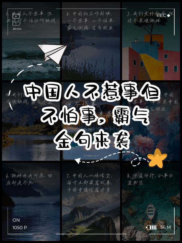 中欧体育app-瞬间改变颓势，胜利属于不畏惧困难的人的简单介绍