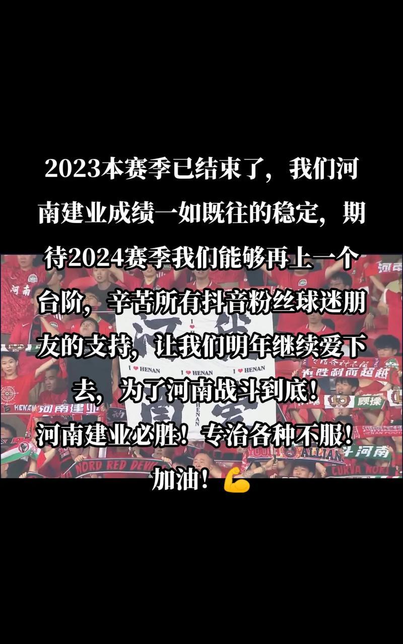 中欧体育官方下载-包含联赛收视率创新高，球迷热情高涨迎接新赛季的词条