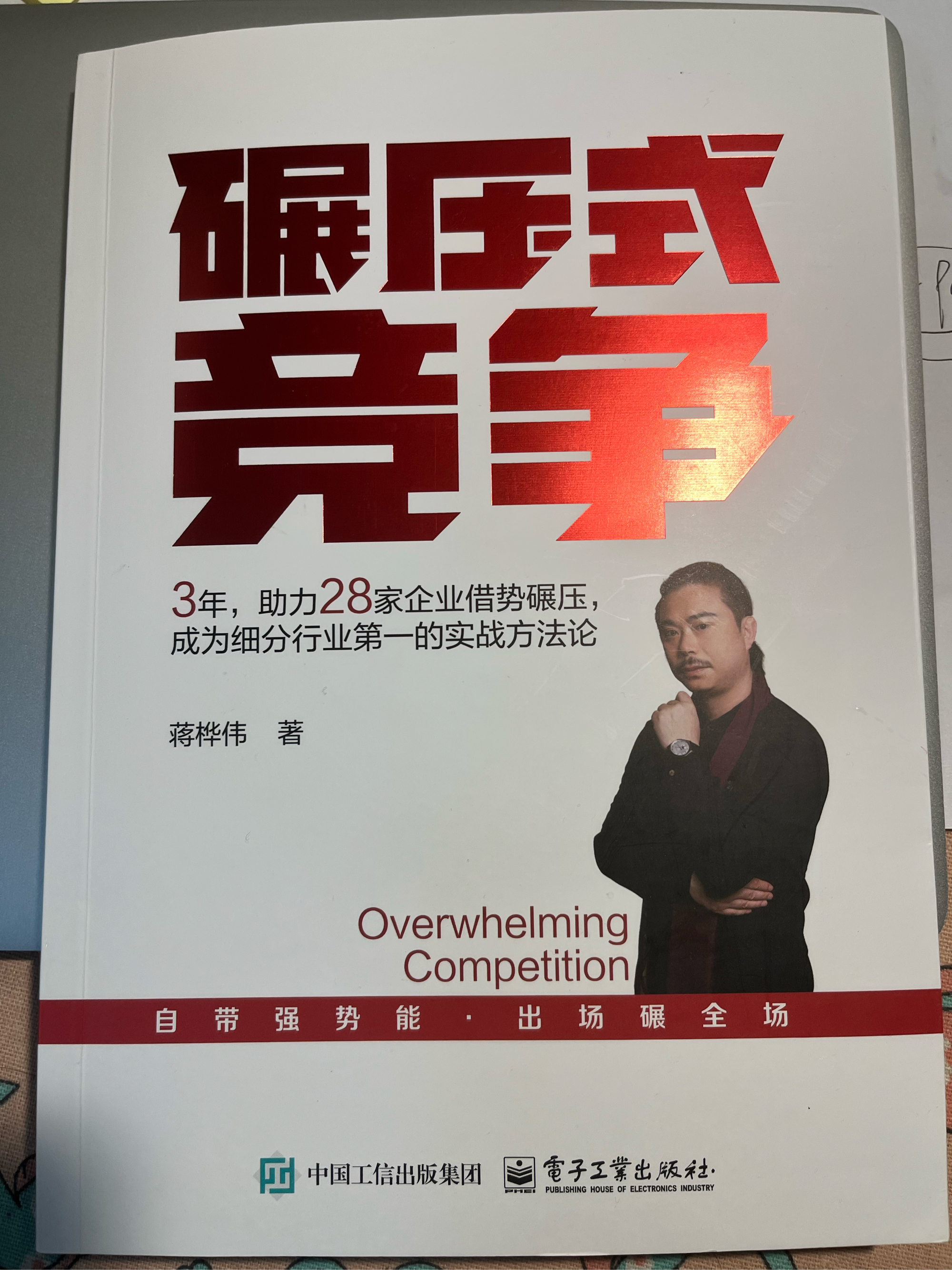 中欧体育平台-包含难解难分对手力量相当角逐惊险的词条