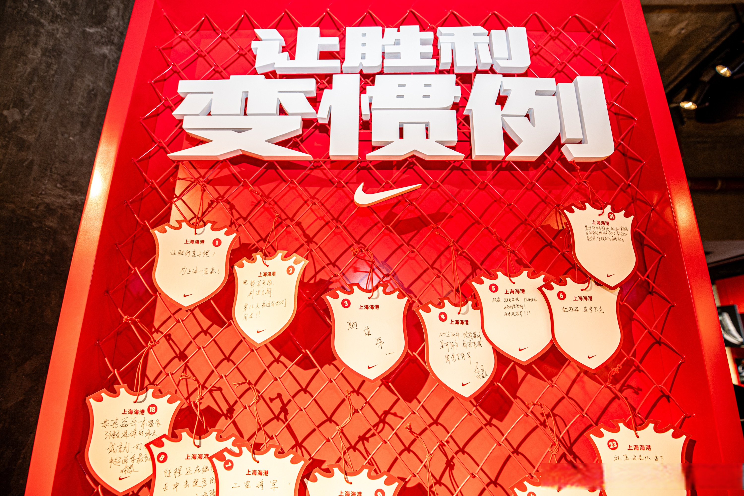 关于上海上港队击败江苏舜天队，夺得关键胜利的信息