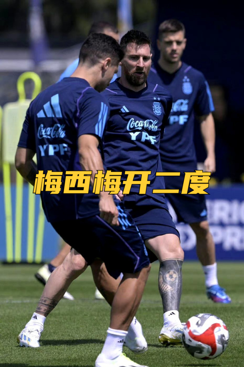 中欧体育官网-阿根廷前锋梅开二度，客场取胜