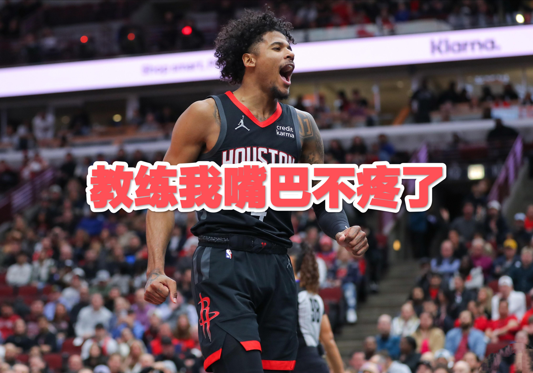 中欧体育官网-记者杰伦-格林是火箭与太阳交易的主障碍，太阳拒绝接手他的简单介绍