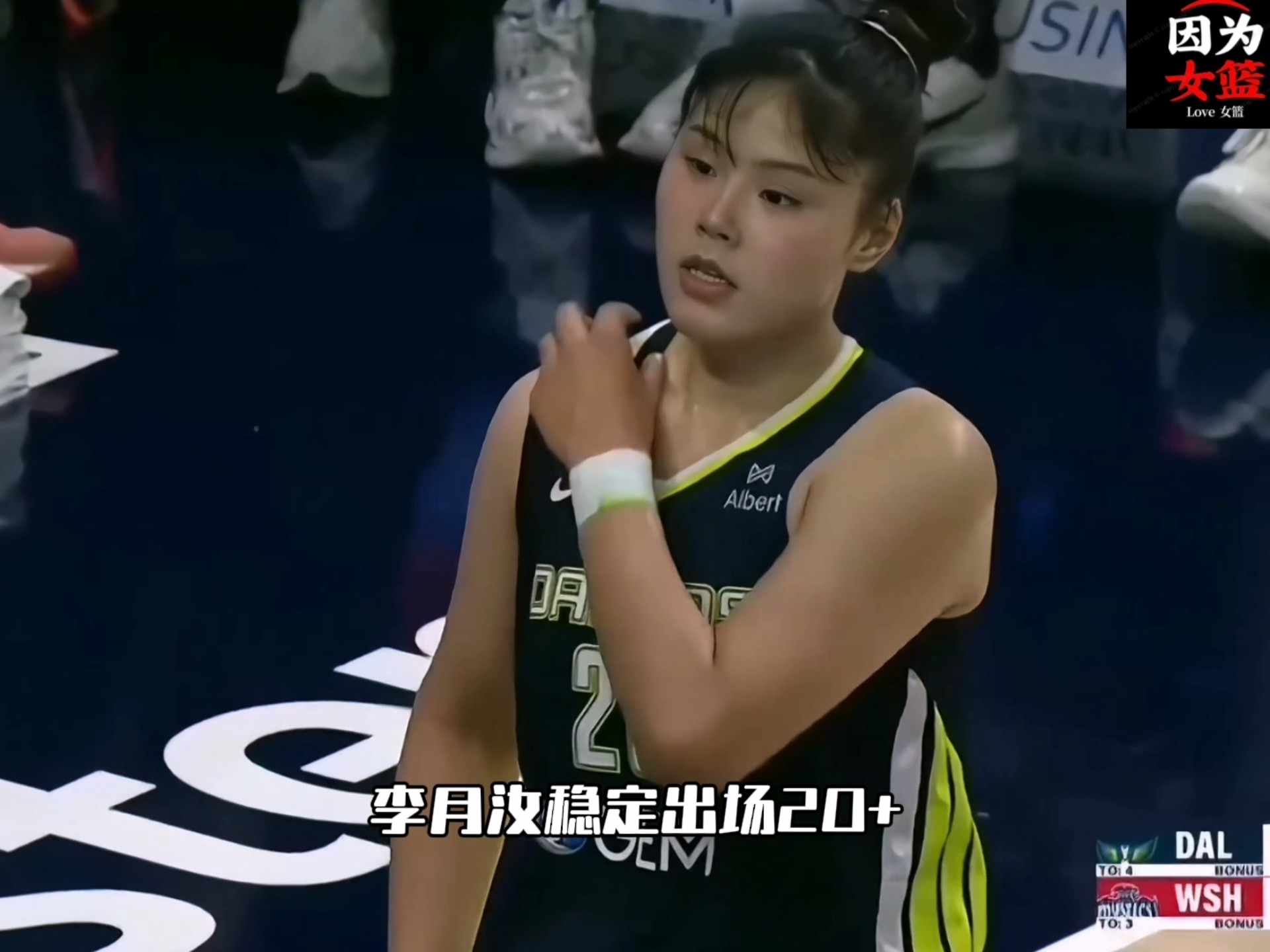 中欧体育官方下载-WNBA-李月汝10分8篮板飞翼末节逆转王牌未果的简单介绍