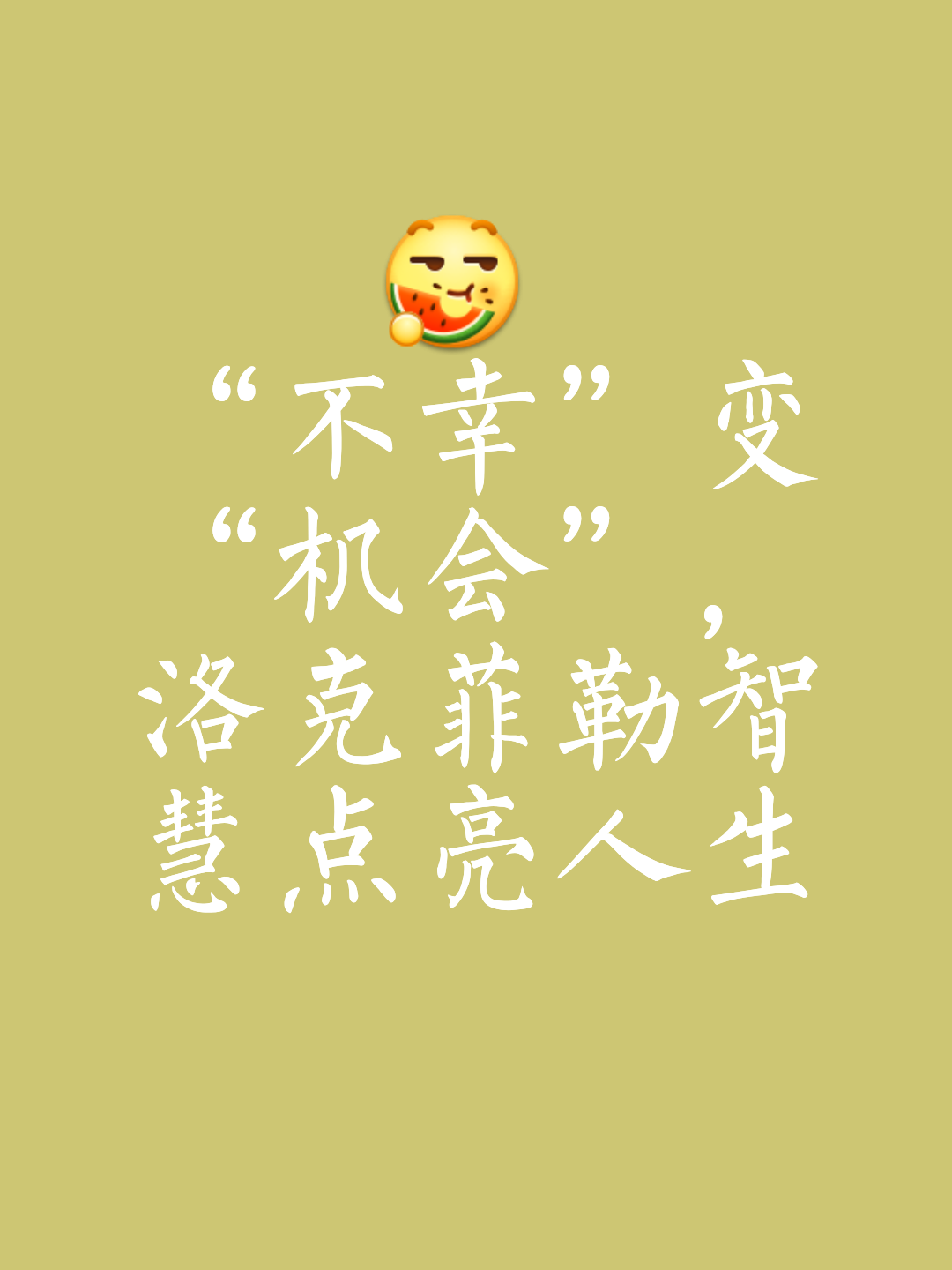 关于与勒布伦一战没有失败者相信自己可以做得更好的信息