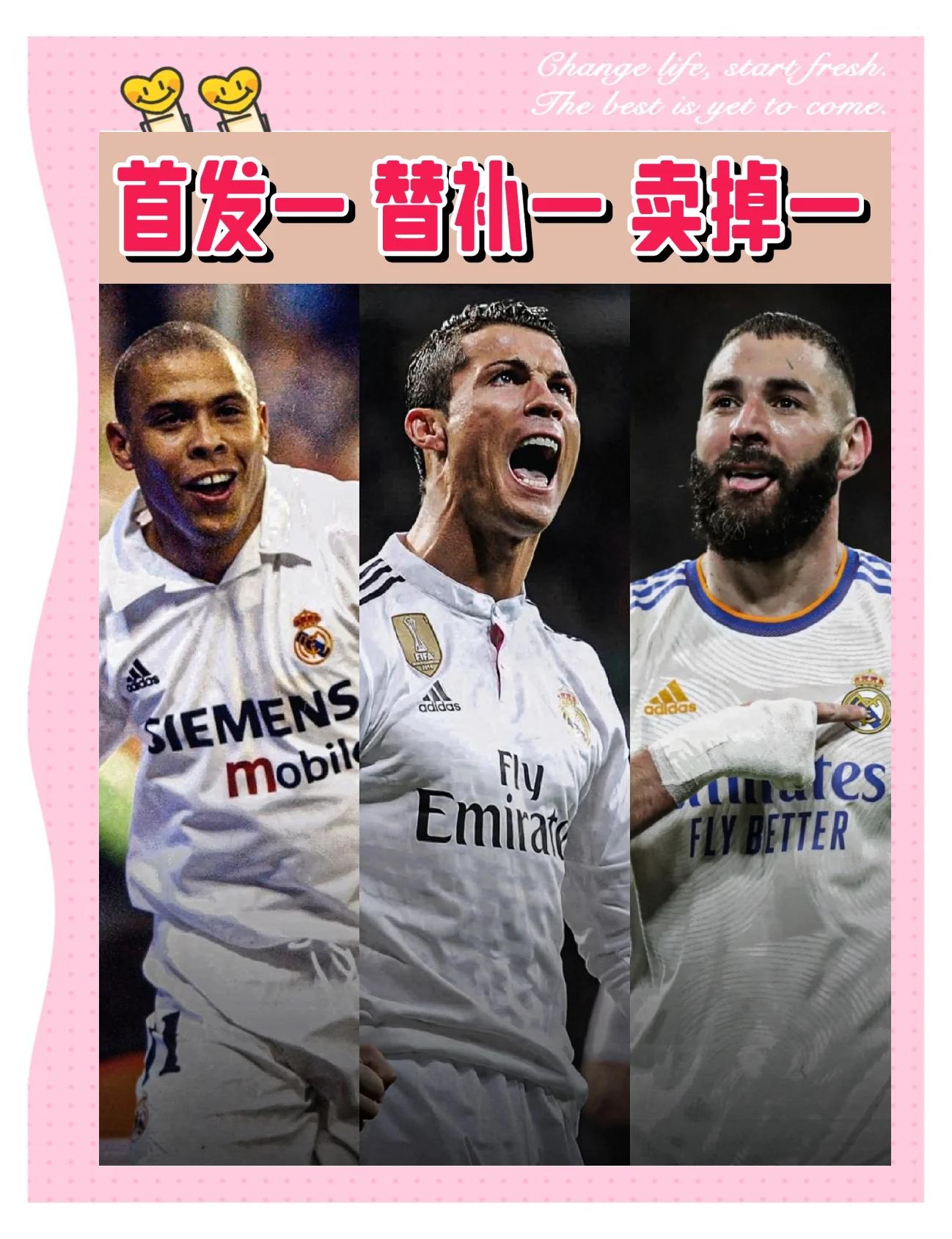 补时3球1红1点！皇马3-2晋级：世俱杯4强诞生德的简单介绍