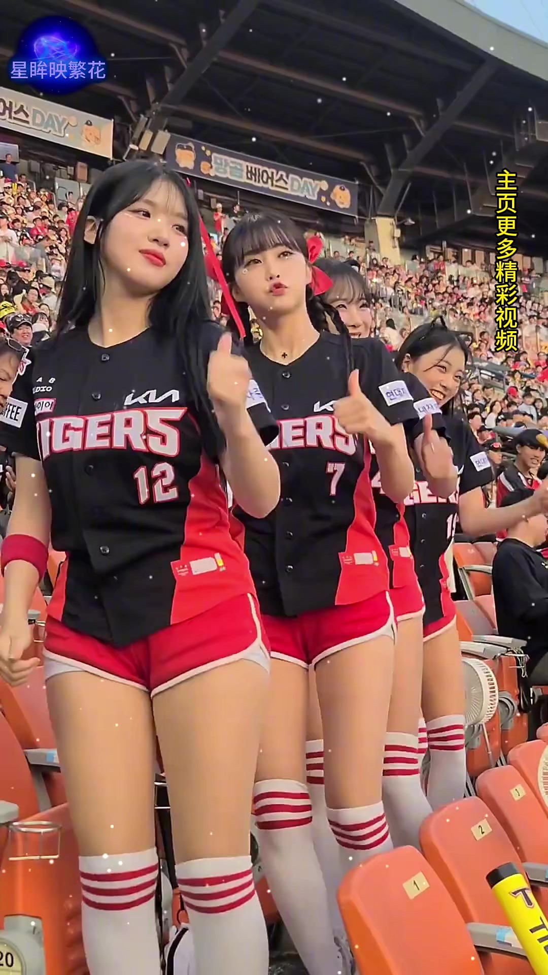 山西啦啦队分享日常：想念的人来了，你开心不的简单介绍