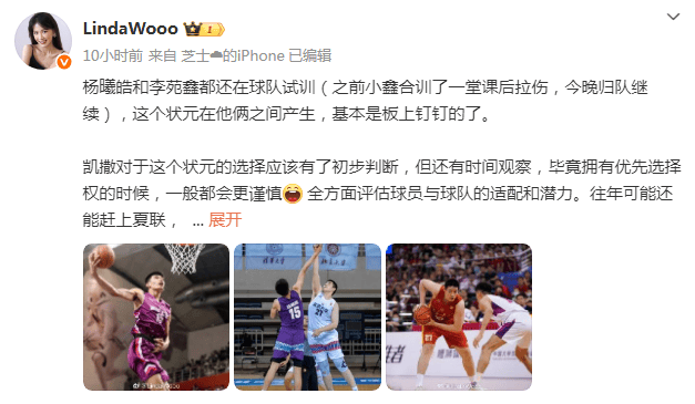 中欧体育-包含CBA优先续约权名单：广厦等16队行使优先续约权广东等4队放弃的词条