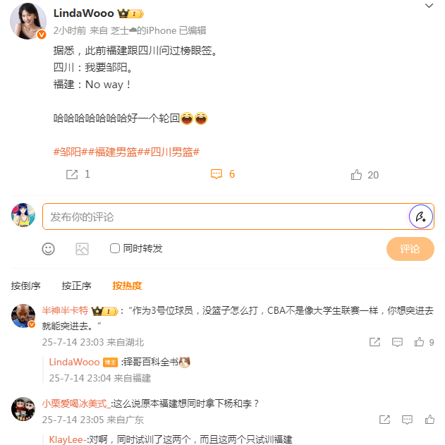 包含CBA优先续约权名单：广厦等16队行使优先续约权广东等4队放弃的词条