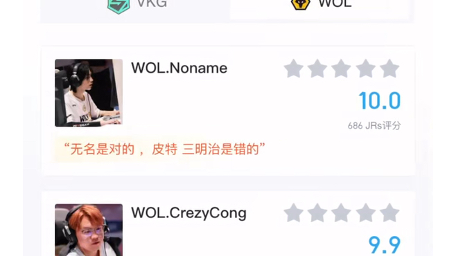 中欧体育官网入口-中国战队首个国际冠军！VKG勇夺电竞世界杯Apex英雄项目冠军！