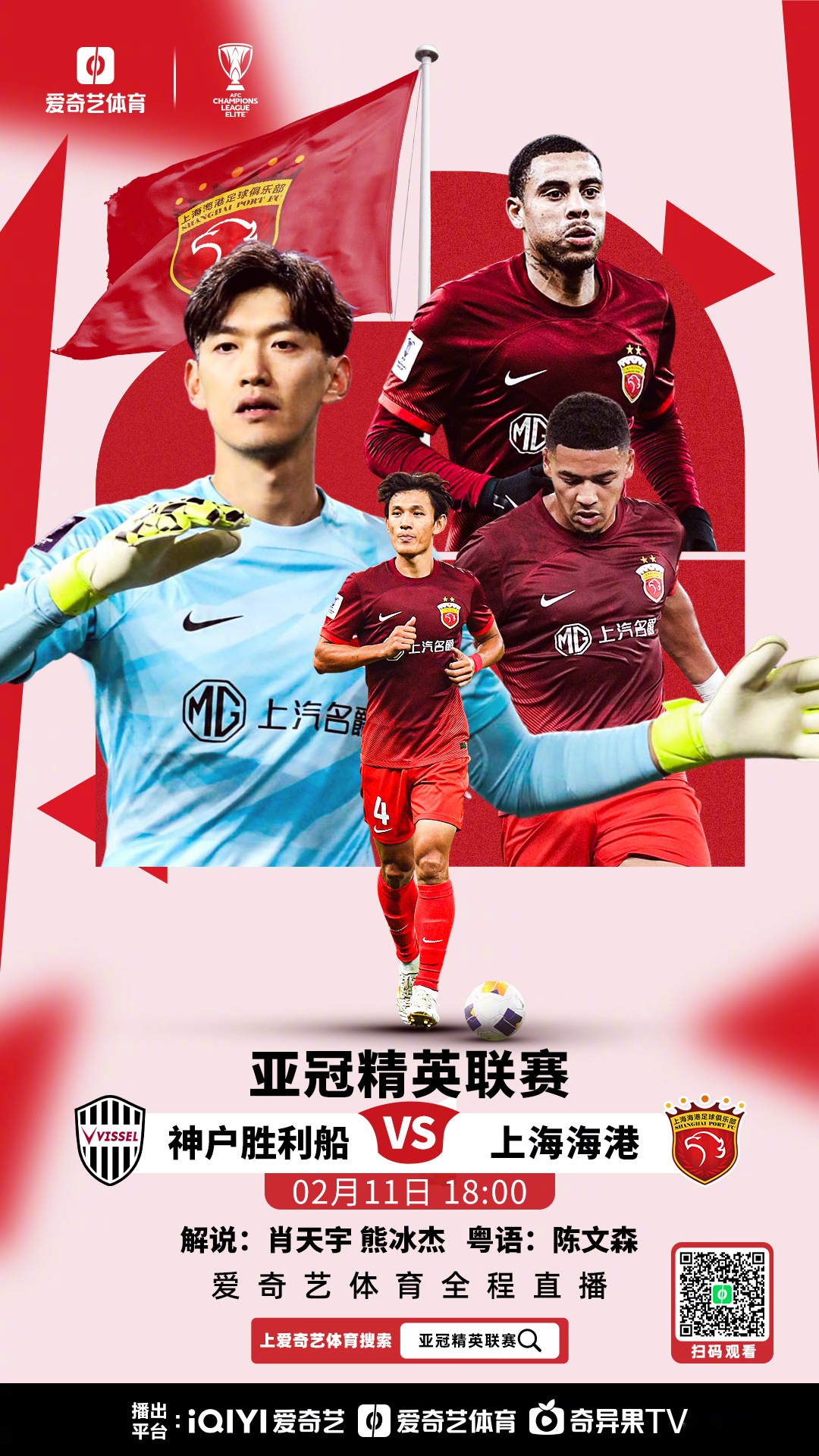 2046进世界杯？东亚足协欲联合申办世界杯，中国男足有望直通正赛的简单介绍