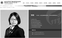 中欧体育官方下载-游戏玩人？“中国游戏算法诉讼第一案”：青岛女律师要求王的简单介绍