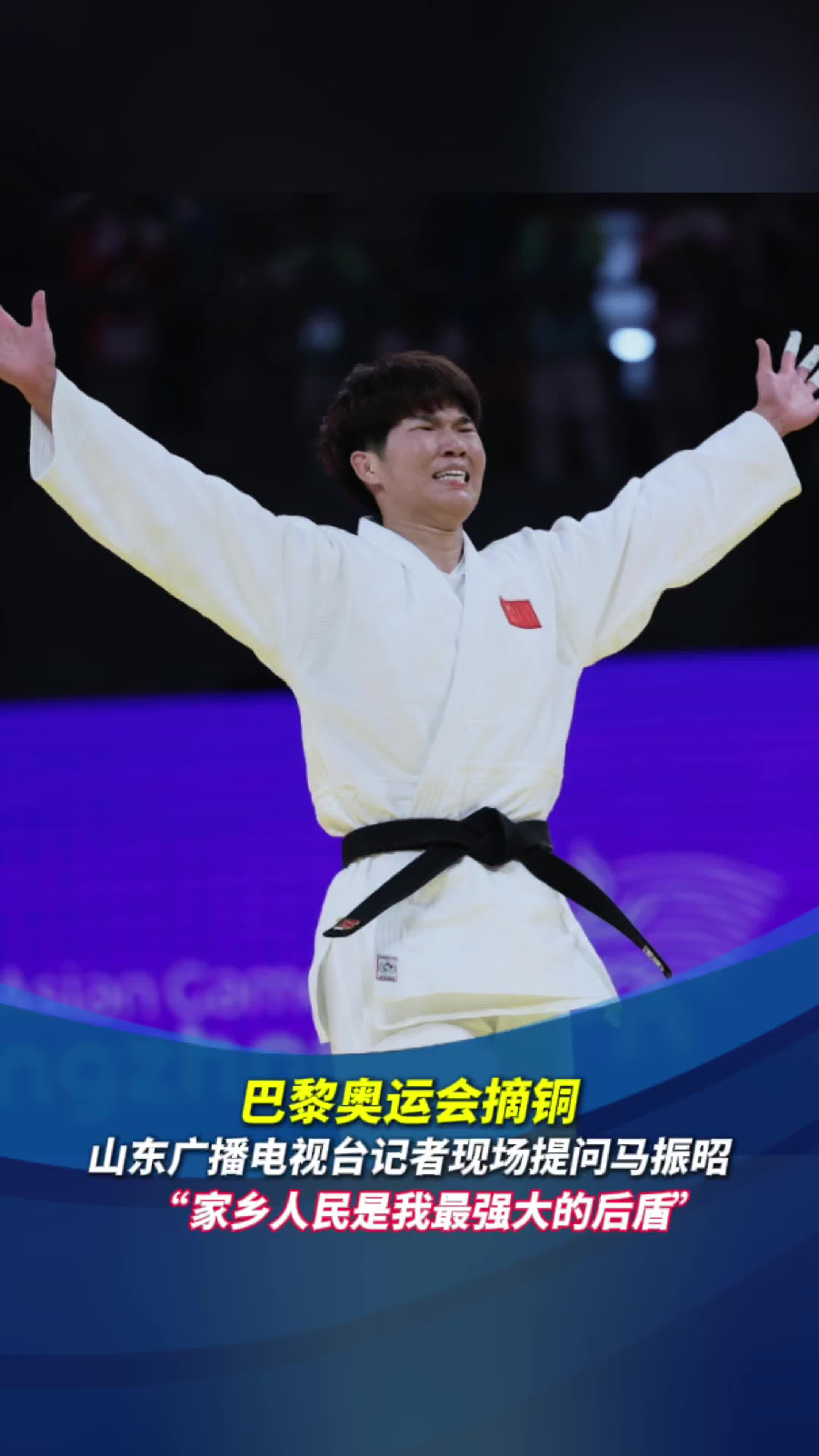 向日本选手致敬！柔道比赛中多次获得金牌