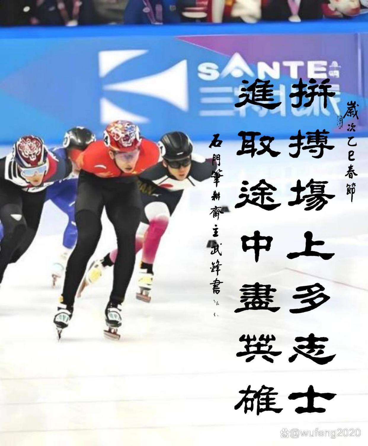 中欧体育官网入口-队员奋力拼搏，为球队取得胜利尽心尽力