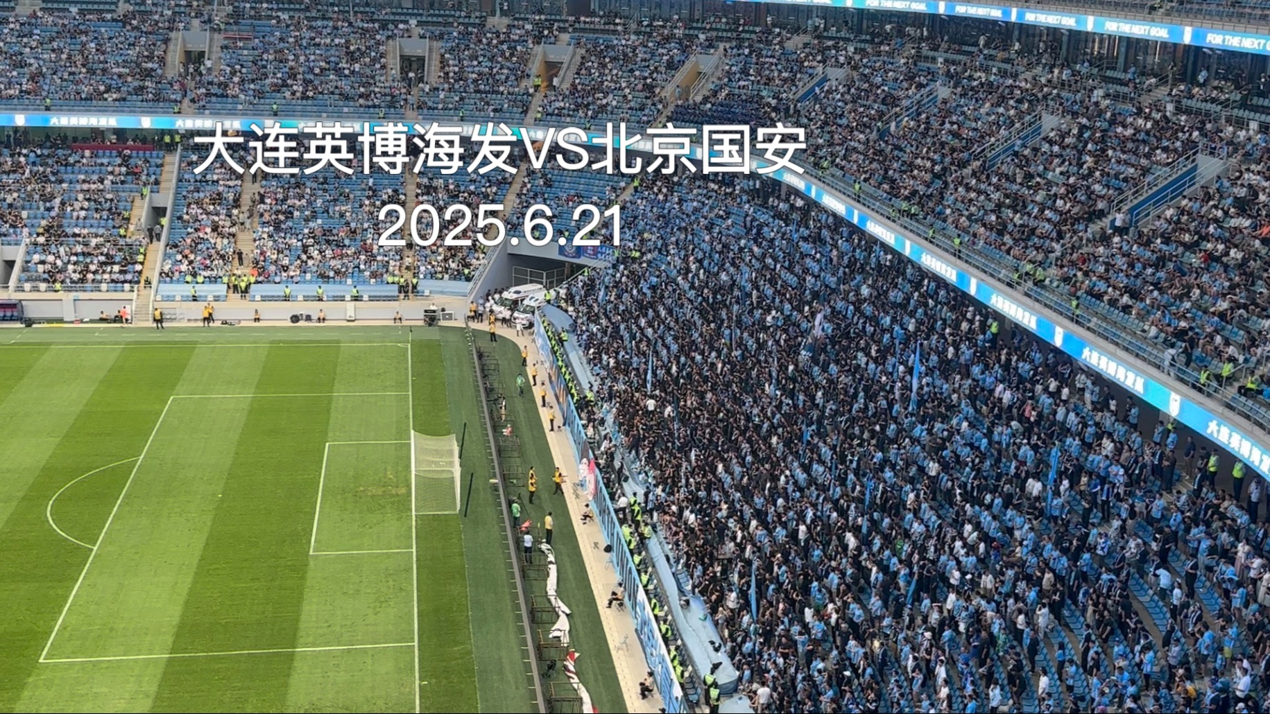 中欧体育app-国安胜大连，球队状态走向巅峰