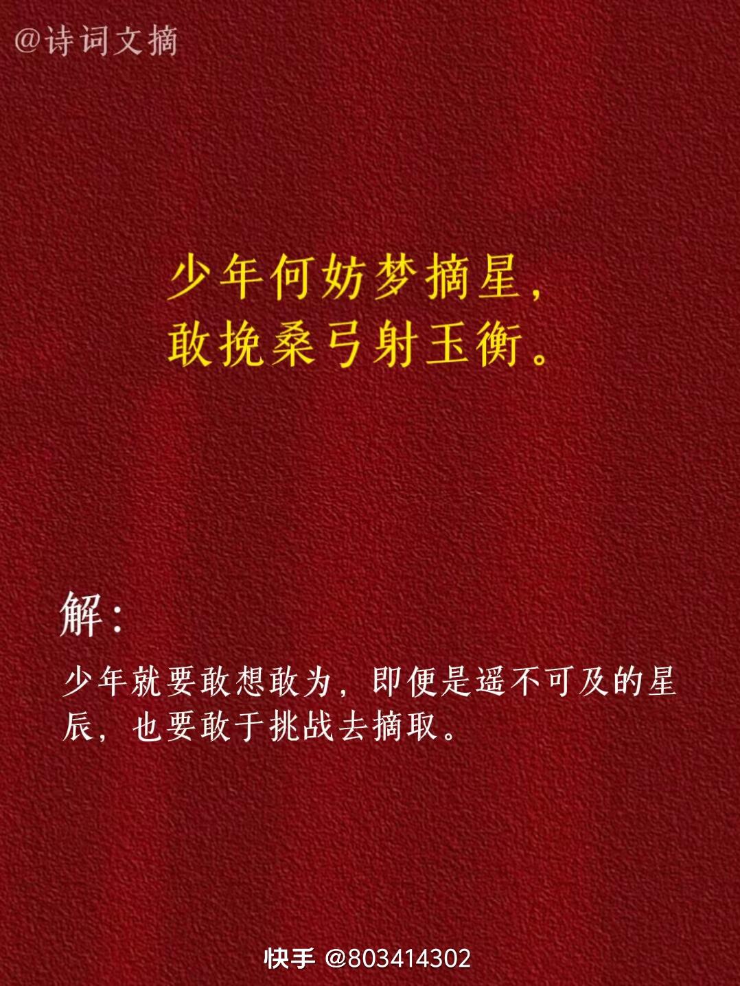 朗声对拼初露锋芒，罕见绝活初露锋芒