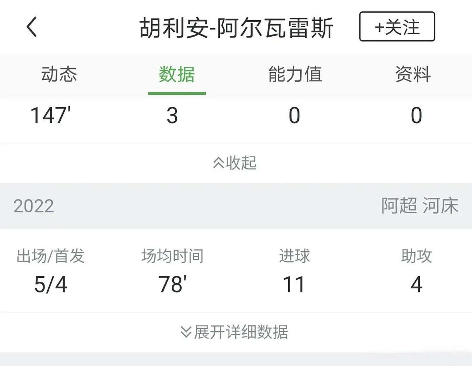 中欧体育app-阿根廷篮球超级联赛新球队公布